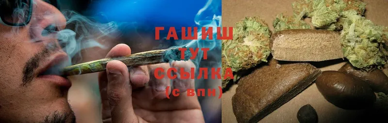 ГАШИШ Cannabis  хочу наркоту  Вольск 